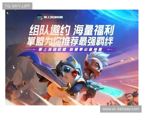 没有固定双排队友陪伴时总觉得游戏缺乏动力和乐趣